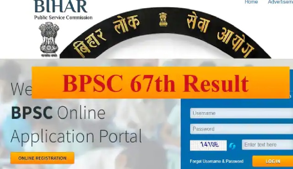 BPSC 67th Prelims Result At Bpsc Bih Nic In Mains Exam Date How To ...