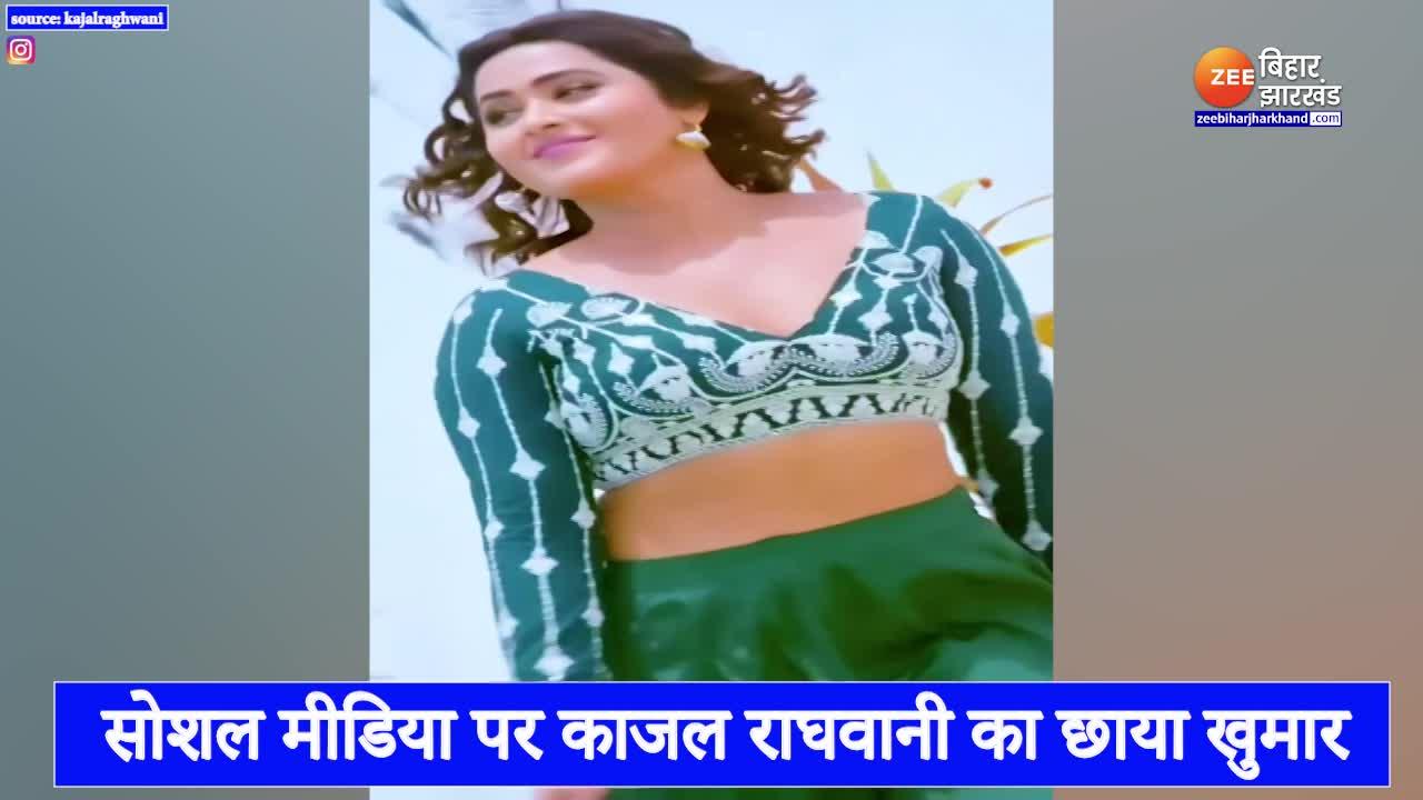 Kajal Raghwani Ki Bur Ki Cudai - bhojpuri actress Kajal Raghavanis new video viral on social media | Kajal  Raghwani:à¤¸à¥‹à¤¶à¤² à¤®à¥€à¤¡à¤¿à¤¯à¤¾ à¤ªà¤° à¤•à¤¾à¤œà¤² à¤°à¤¾à¤˜à¤µà¤¾à¤¨à¥€ à¤•à¤¾ à¤›à¤¾à¤¯à¤¾ à¤–à¥à¤®à¤¾à¤°, à¤‡à¤‚à¤Ÿà¤°à¤¨à¥‡à¤Ÿ à¤ªà¤° à¤§à¤®à¤¾à¤² à¤®à¤šà¤¾ à¤°à¤¹à¤