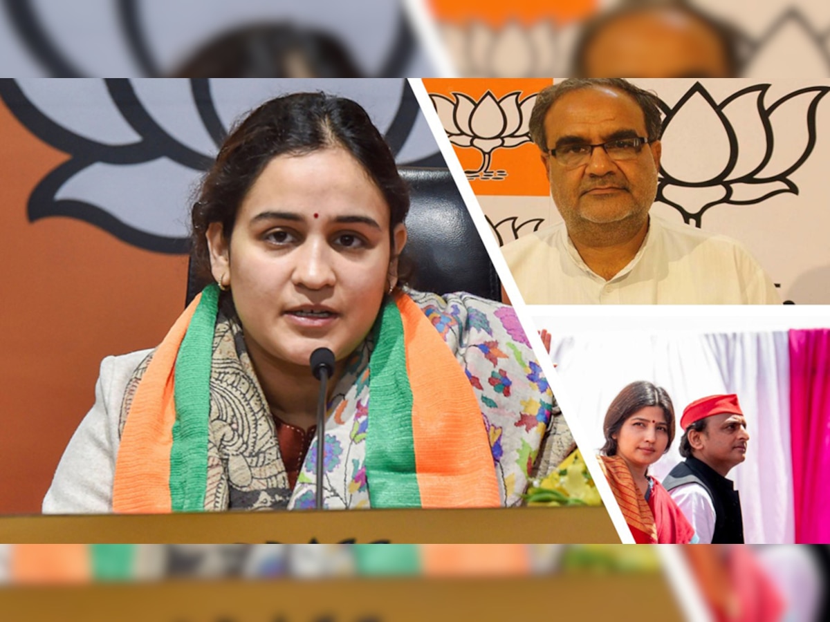 Mainpuri By Election: डिंपल यादव के खिलाफ चुनाव लड़ेंगी अपर्णा? यूपी BJP अध्यक्ष भूपेंद्र चौधरी ने साफ किया रुख