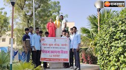 Nagaur: स्वायत्तशासी संगठन नेहरू युवा केंद्र संगठन ने धूमधाम से मनाया स्थापना दिवस