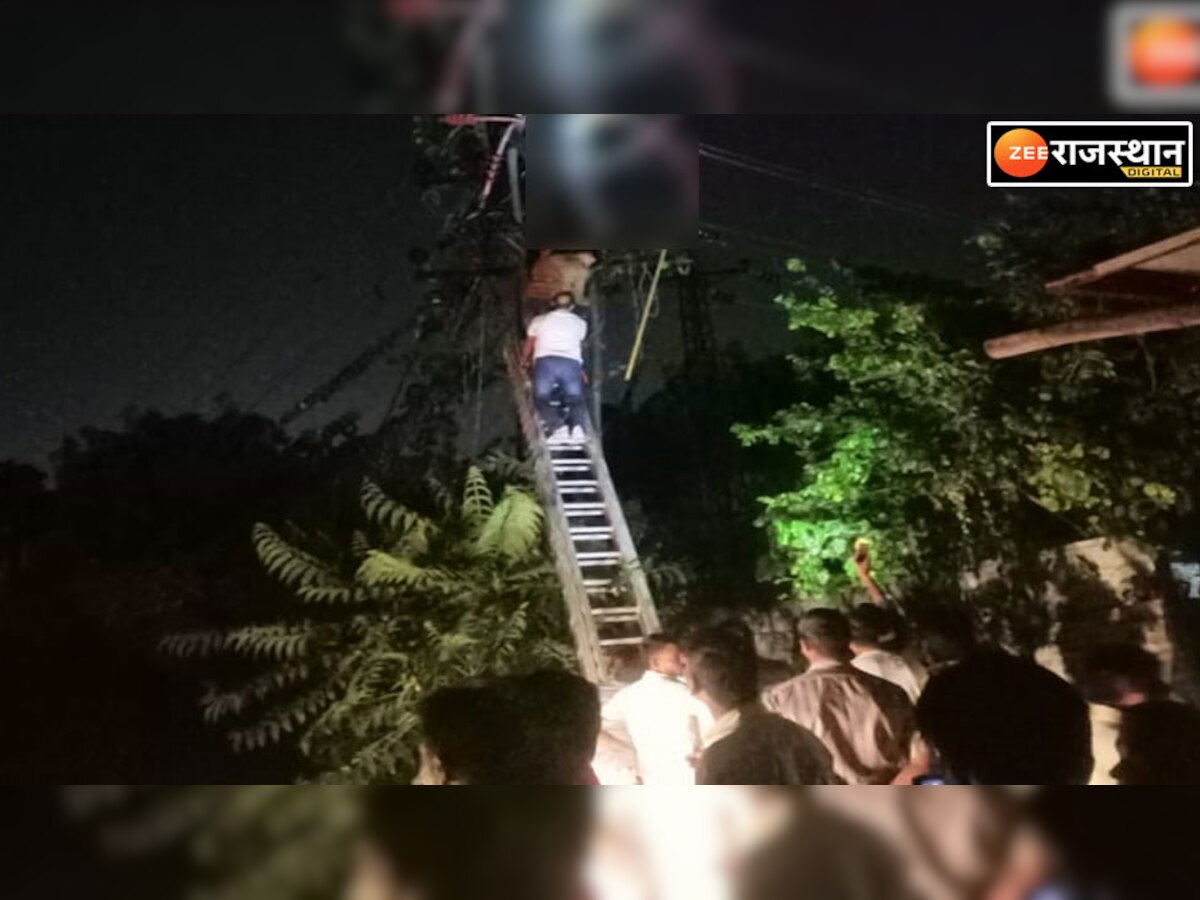 Alwar News: मुंडावर में बिजली के पोल से चिपक गया कर्मचारी, मौके पर हुई मौत