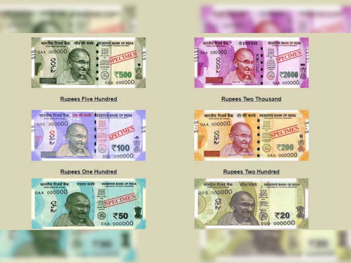 Note Printing Cost: 10, 20, 50, 100, 200, 500 और 2000 रुपये के नोट को छापने में आता है कितना खर्च? ये रही पूरी टेबल