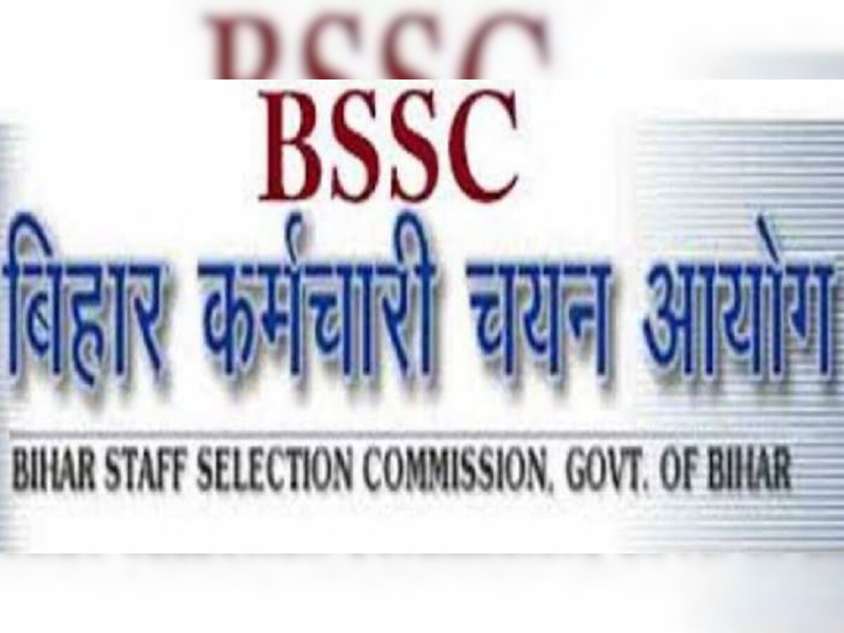 BSSC CGL 2022 date: बिहार बीएसएसएसी सीजीएल परीक्षा की तारीख आगे बढ़ी, जानें क्या नई डेट