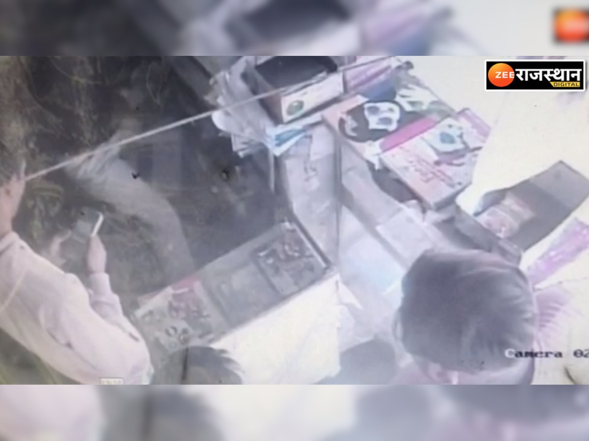 Ajmer News: एक ने बातों में फंसाए रखा, दूसरे बदमाश ने गल्ले से पार किए 50 हजार रुपये
