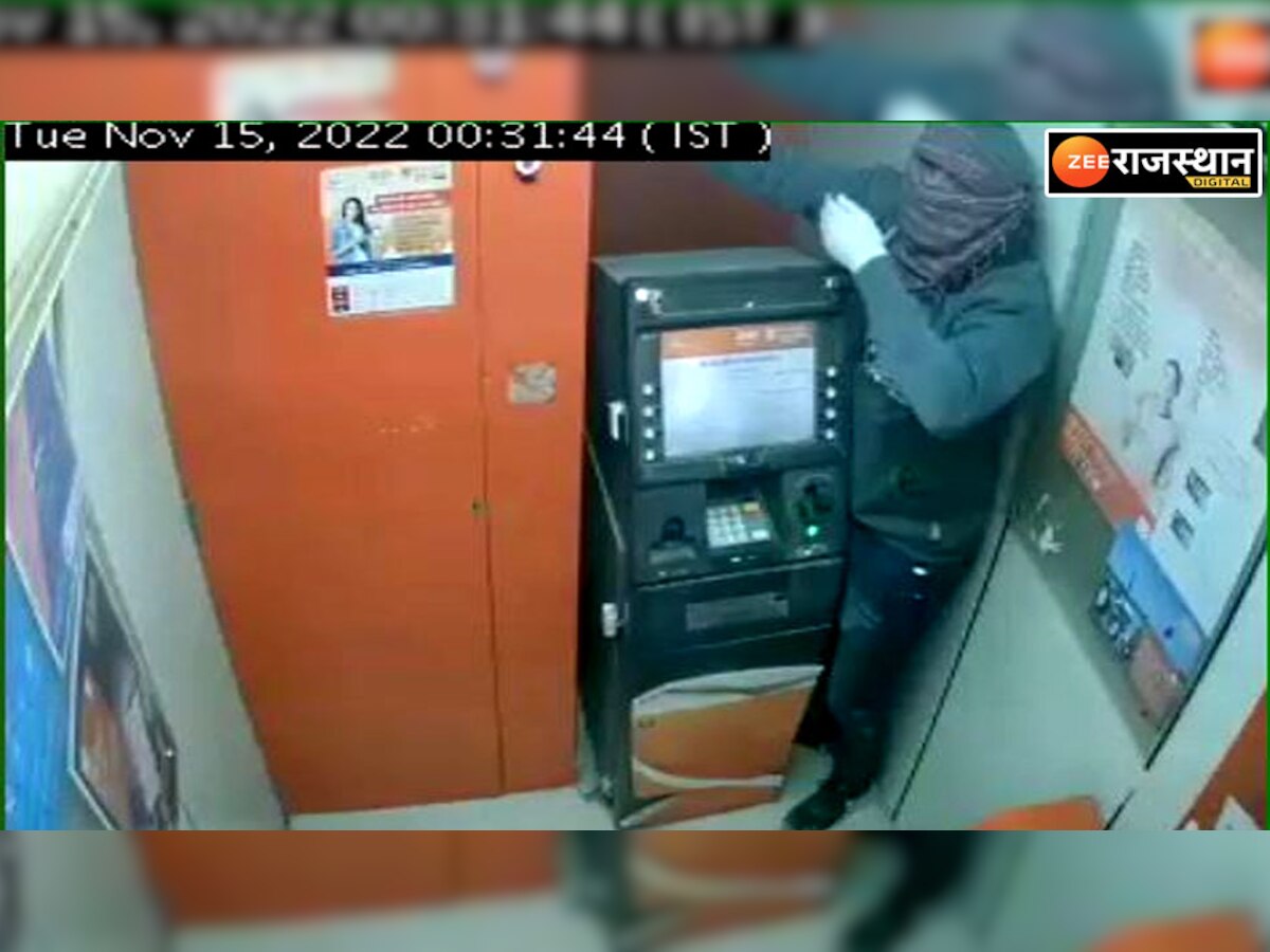 Bhilwara News: असींद में पैसे नहीं चुरा पाया तो पूरा ATM ही उखाड़ ले गया चोर, मचा हड़कंप
