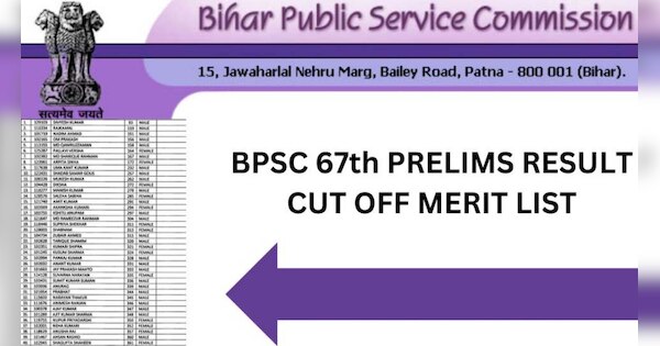 BPSC 67th Prelims Result 2022 CCE PT Cut Off Marks Merit List | BPSC 67 ...