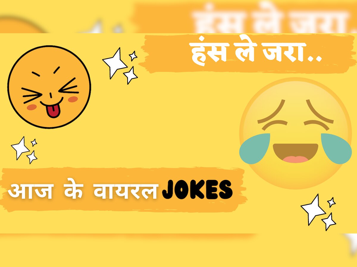 Viral Jokes