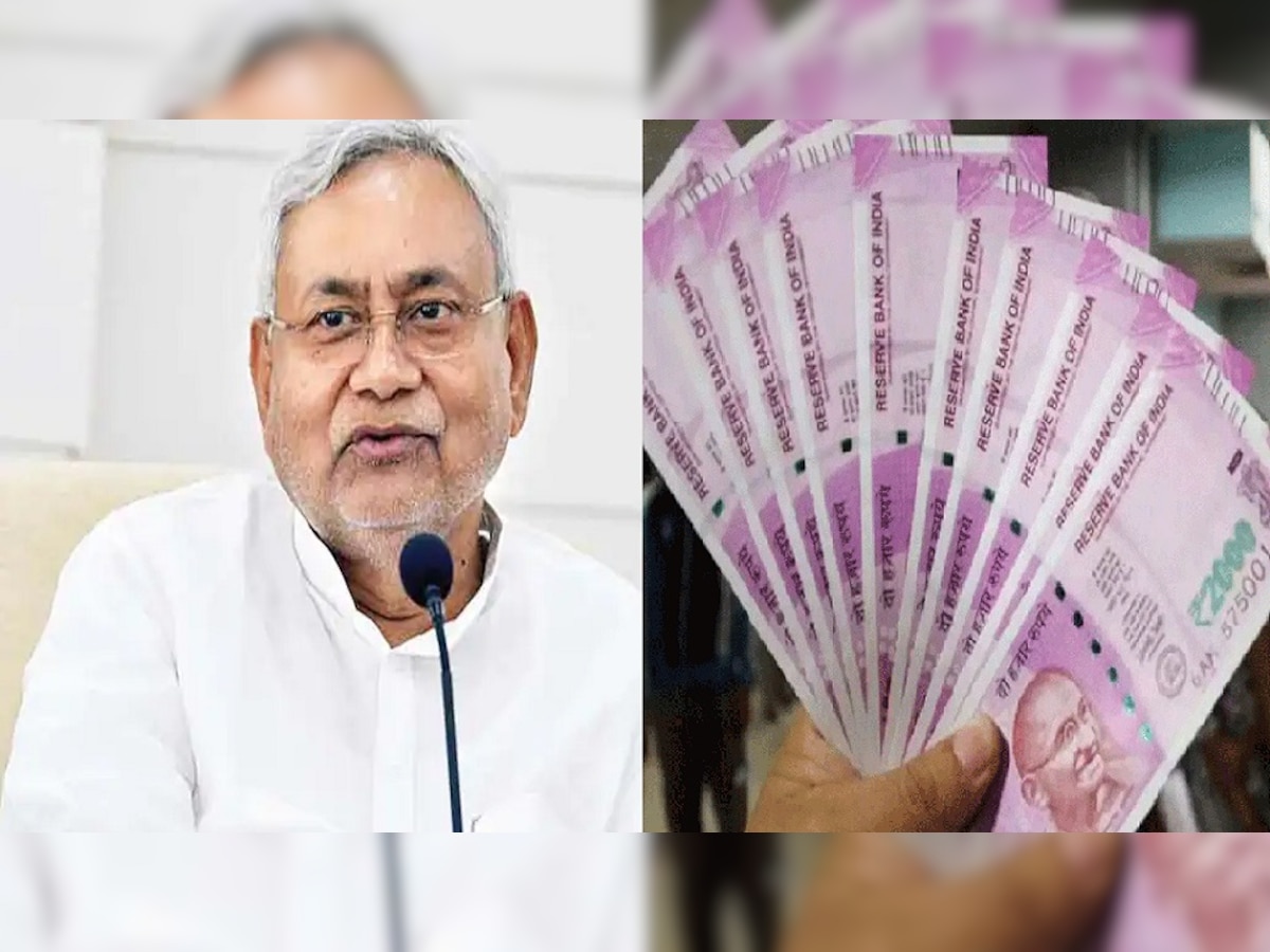Bihar Cabinet: बिहार में पेंशनधारियों को नीतीश का तोहफा, 212 फीसदी हुआ महंगाई भत्ता
