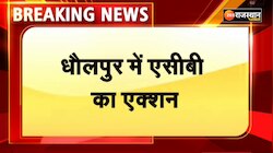 धौलपुर में एसीबी ने तकनीकी सहायक और दलाल 6 हजार रूपये रिश्वत लेते किया