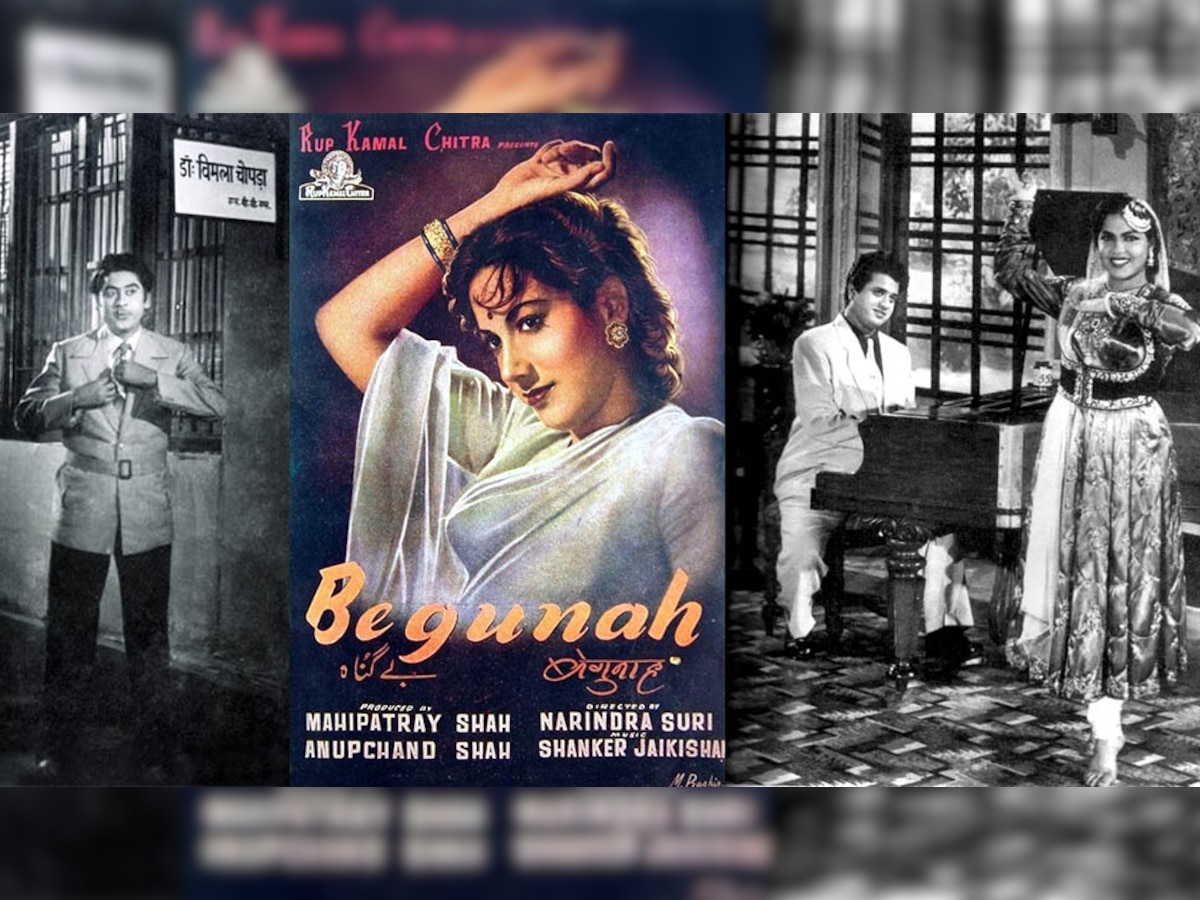 Bollywood Legends: किशोर कुमार की इस फिल्म को बैन करके उतारा गया थियेटरों से, फिर लगा दी गई आग