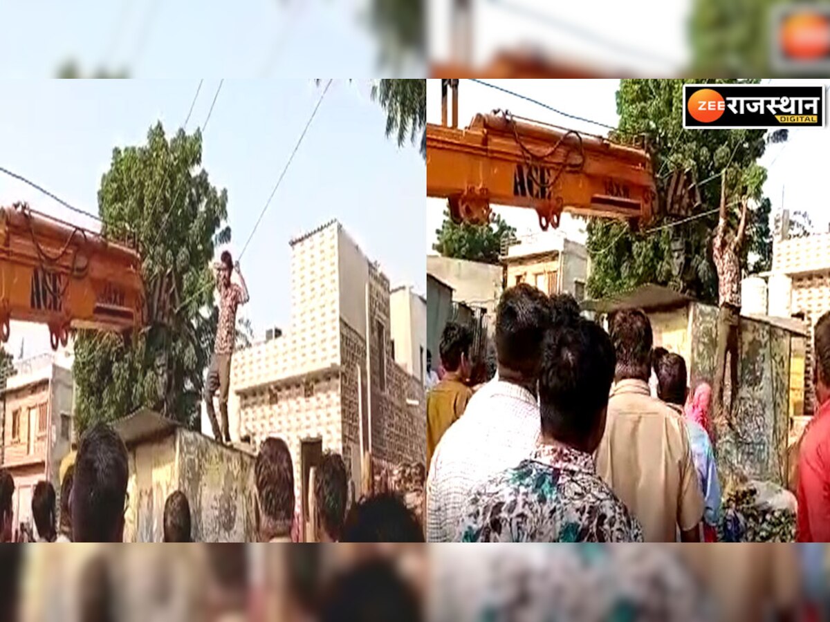 Jodhpur News: जोधपुर में पीले पंजे का विरोध कर रहा युवक, 11 हजार केवी विद्युत लाइन से झूला 