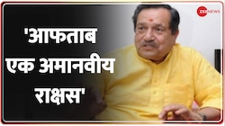 Shraddha Murder Case : श्रद्धा मर्डर पर RSS नेता इंद्रेश कुमार का बड़ा बयान