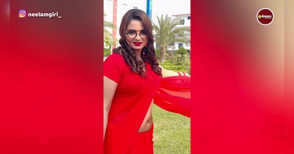 Neelam Giri Stole Fans Heart In Red Saree Video Went Viral लाल साड़ी पहन नीलम गिरी ने ढाया कहर 