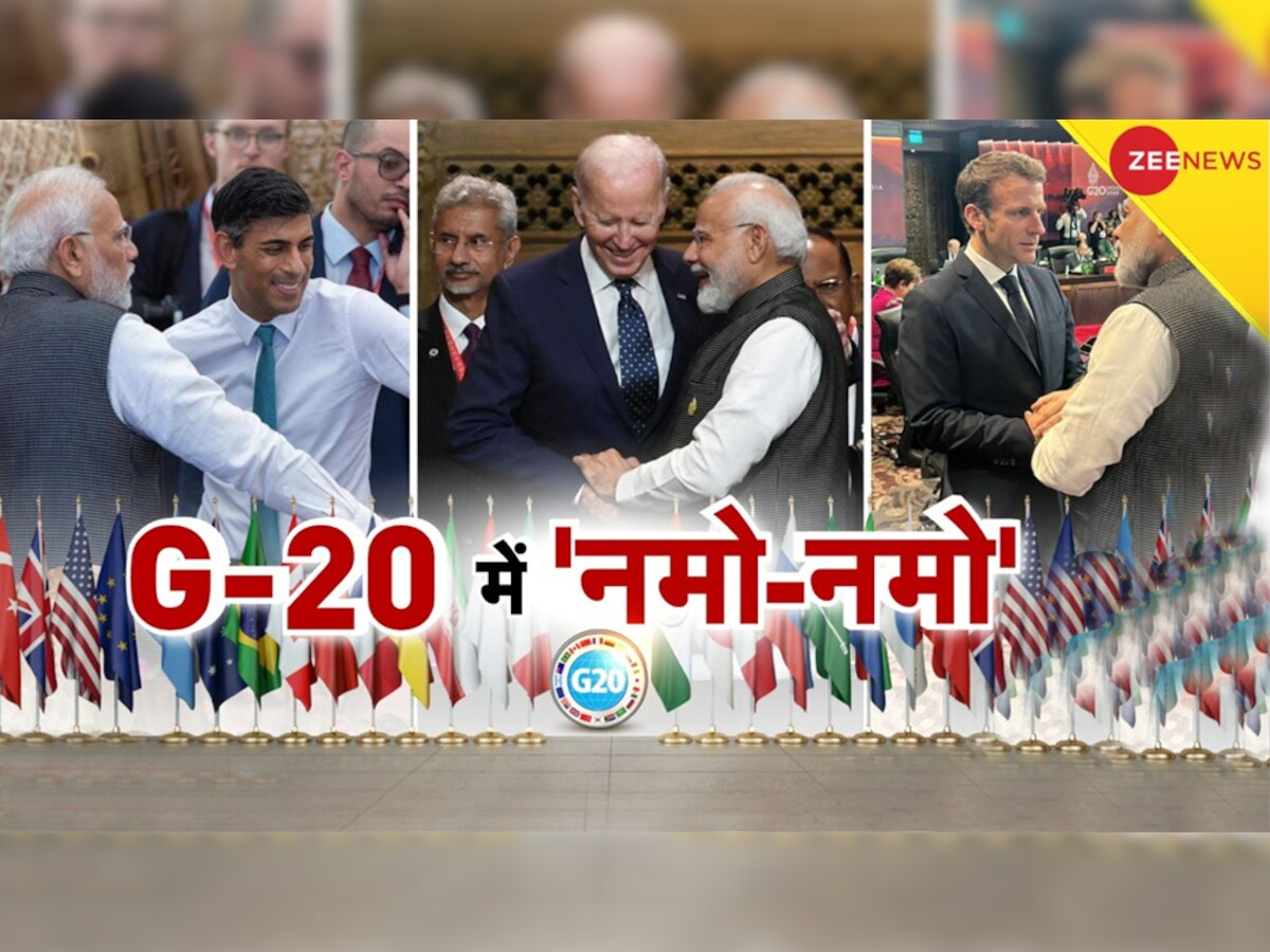 G-20 Summit: जब जो बाइडेन खुद PM मोदी से मिलने पहुंचे, उस फोटो से दुनिया इस कारण चौंकी!