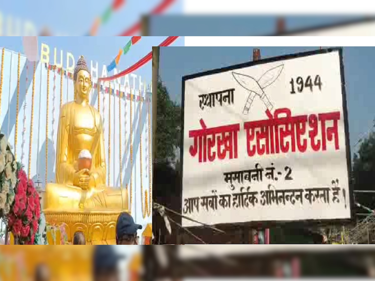 घाटशिला में सबसे बड़ी बुद्ध प्रतिमा का अनावरण, नेपाल से आए धर्मगुरुओं ने की पूजा