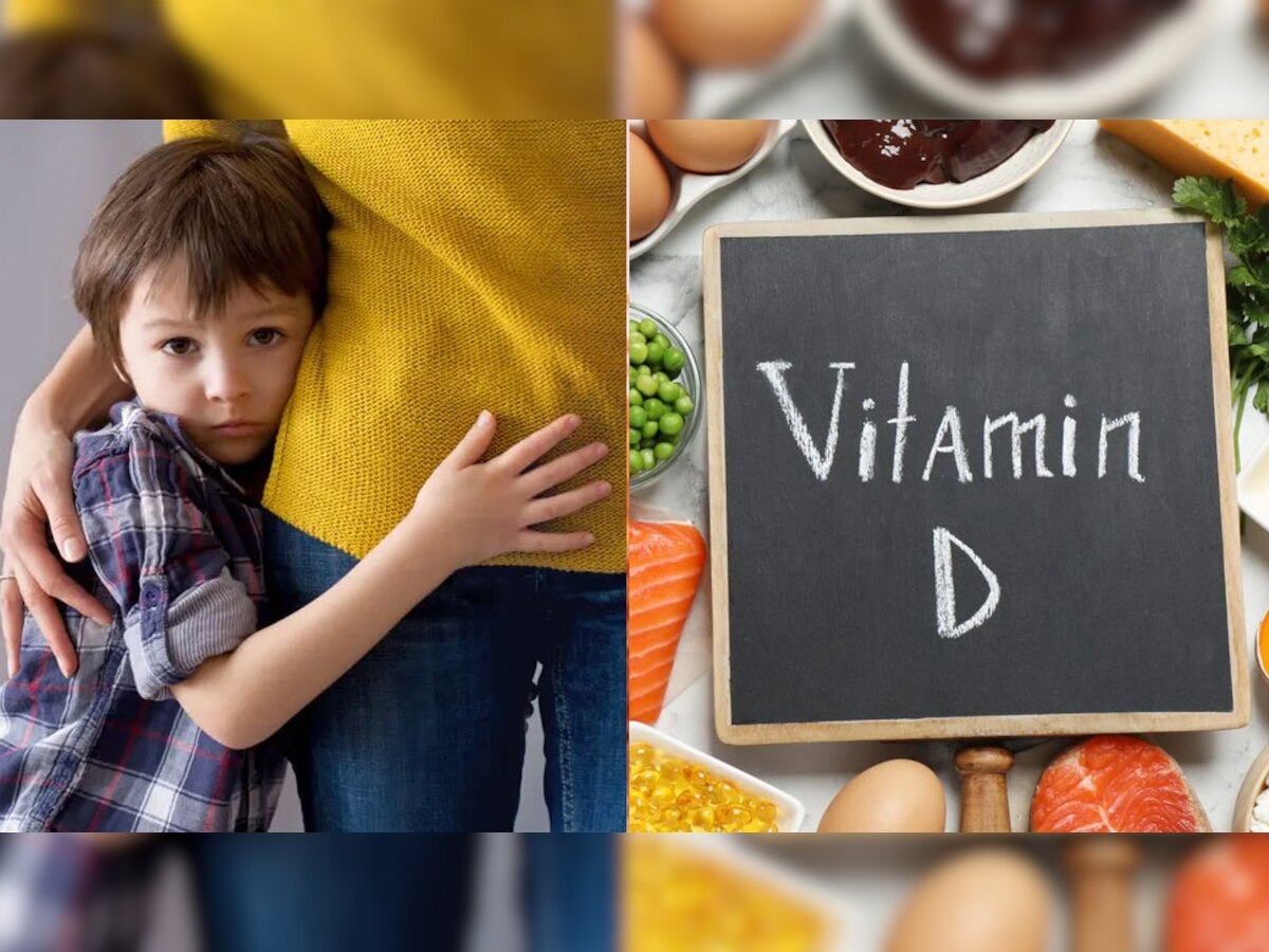 Vitamin D की कमी से आपके बच्चे को हो सकती है ये 4 बीमारियां, आज से ही हो जाएं अलर्ट