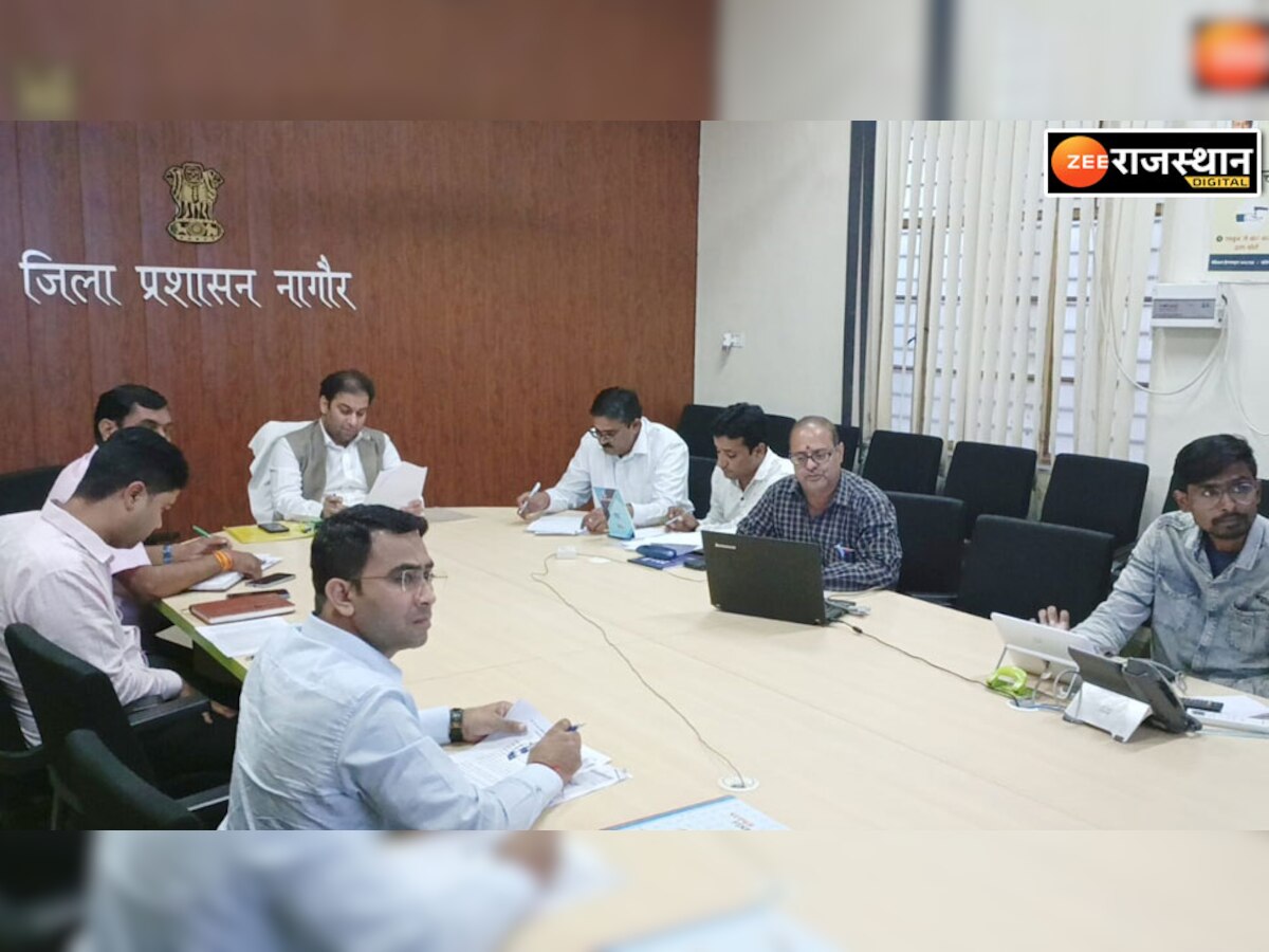 Nagaur News: नगरीय निकायों के अधिकारियों के साथ कलेक्टर ने की VC, दिए अहम निर्देश