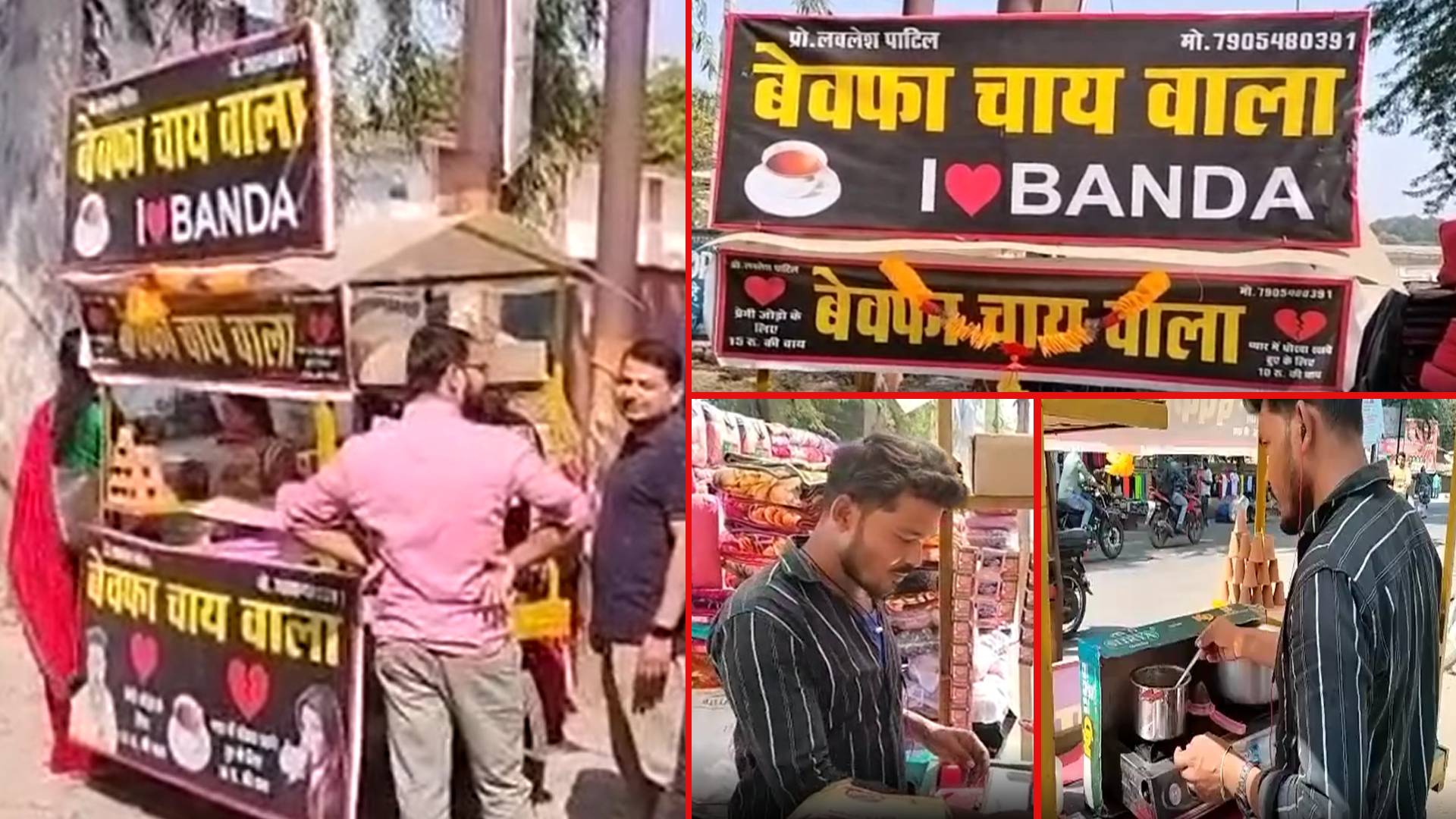 banda-man-starts-tea-stall-named-bewafa-chai-wala-gives-special-offer
