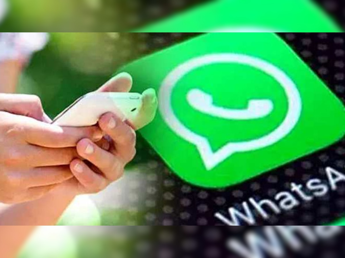 गर्दा उड़ा देगा WhatsApp का नया फीचर! हर यूजर को मिलेगी ये खास पावर 