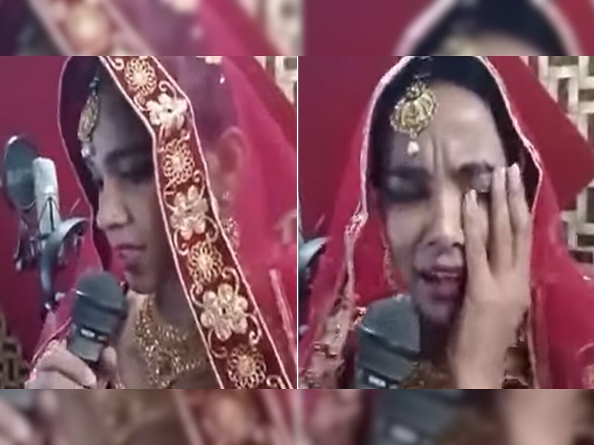 Funny Video: दुल्हन ने शादी में एक्स बॉयफ्रेंड के लिए गाया ऐसा गाना, दूल्हा तक पीटने लगा सिर!