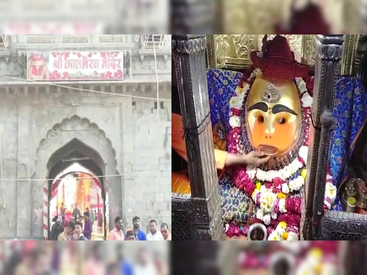 Kaal Bhairav ​​Temple: ऐसा मंदिर जहां भगवान पीते हैं शराब! वैज्ञानिक भी नहीं जान पाए रहस्य