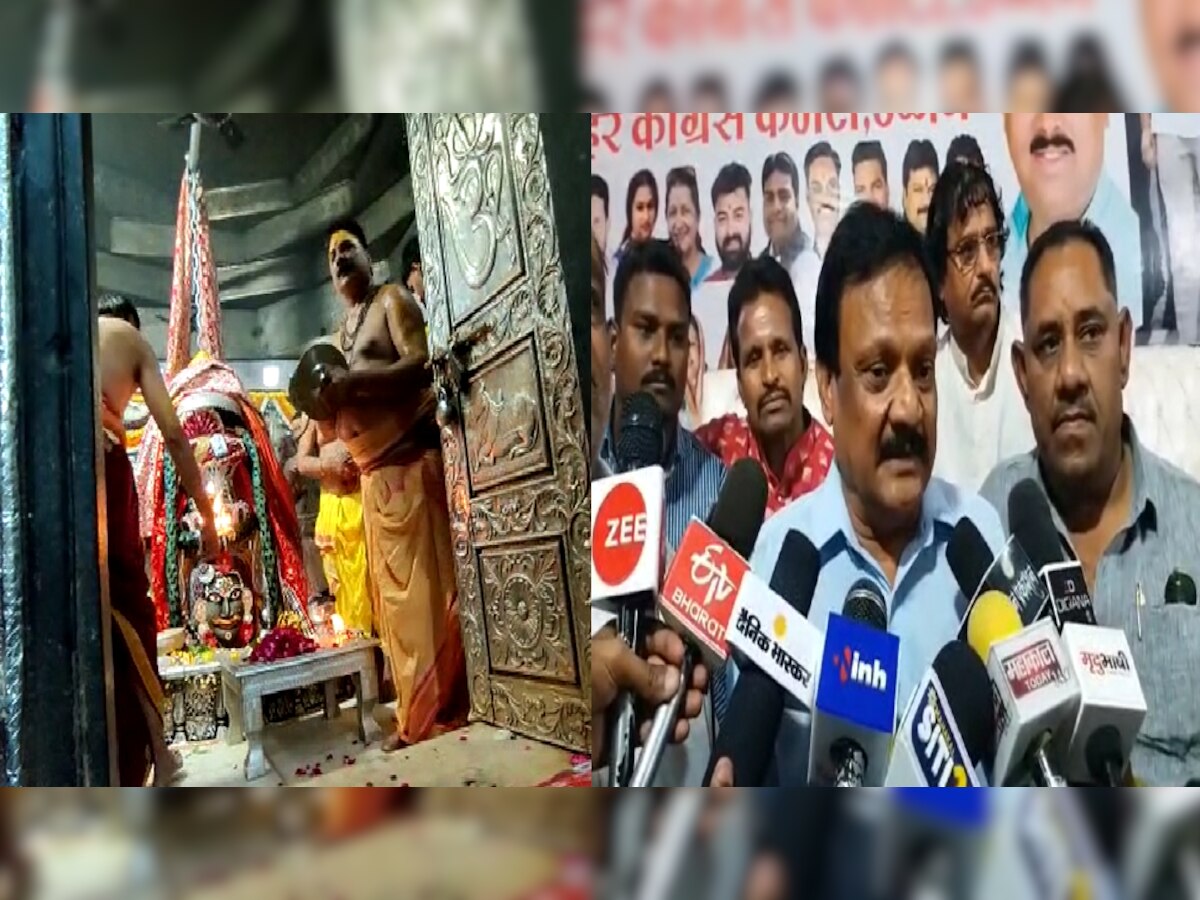 MP Politics: महाकाल मंदिर में फोटोग्राफी बैन पर गरमाई सियासत, कलेक्टर ने दिया जवाब