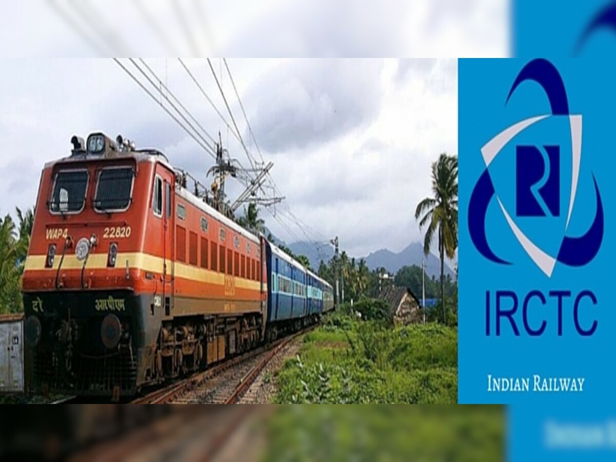 बहुत जल्द IRCTC लाने जा रहा नई व्यवस्था, इंडियन रेलवे से मिल चुकी है हरी झंडी, यात्रियों की बल्ले-बल्ले