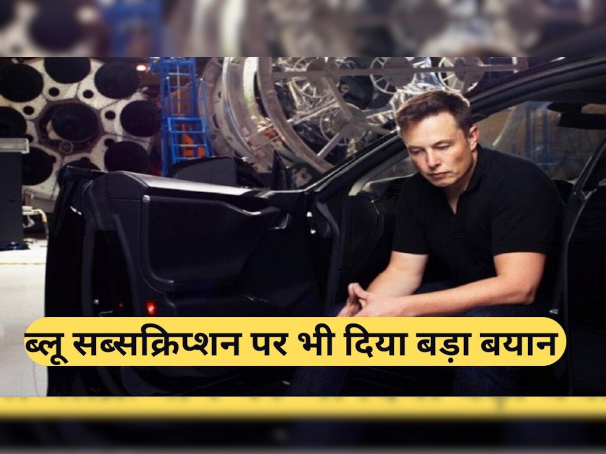 Elon Musk: ट्विटर के मालिक एलन मस्क ने घटाया 13 किलो वजन, खुद बताया वेट लॉस करने का सीक्रेट 