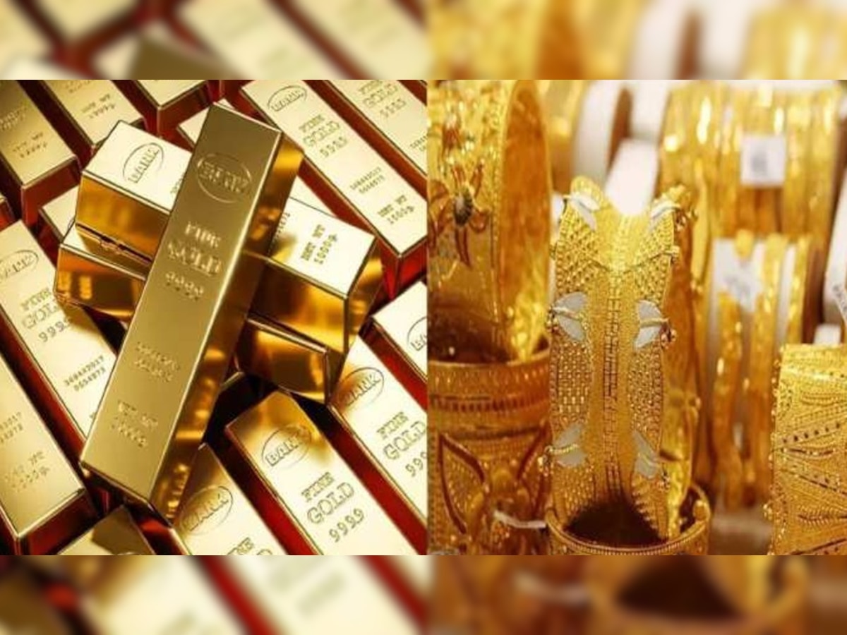 Gold price today खुशखबरी: सोना हुआ सस्ता, जानिए आज कितनी गिर गई कीमतें 