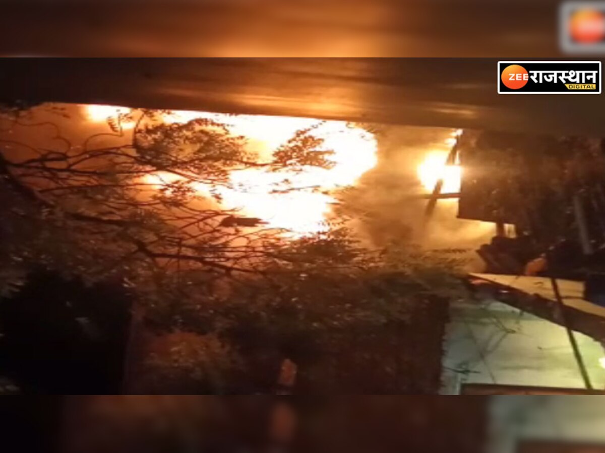 Baran News: छबड़ा में गैस सिलेंडर फटने से मकान के उड़े परखच्चे, लगी भीषण आग
