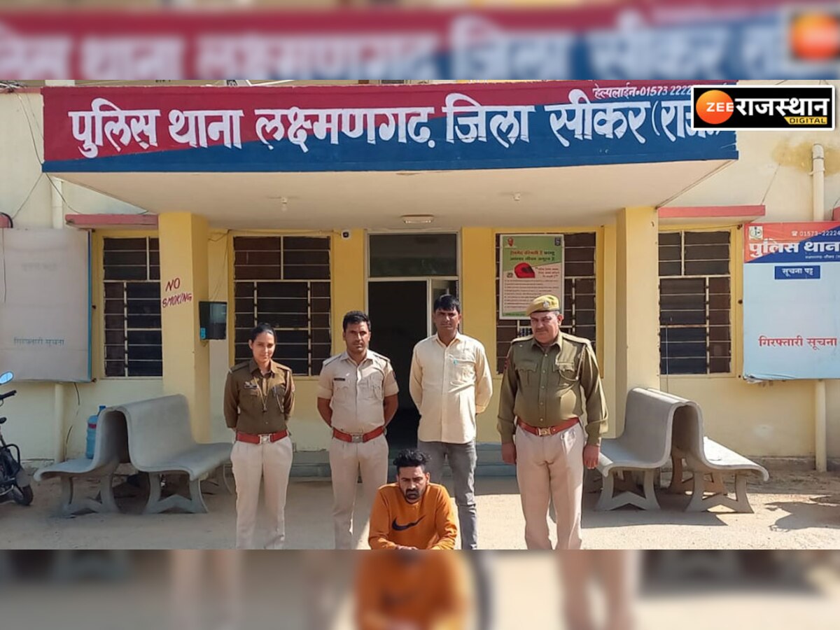 Sikar News: लक्ष्मणगढ़ में पुलिस गिरफ्त में बीएसएफ जवान की हत्या का आरोपी 