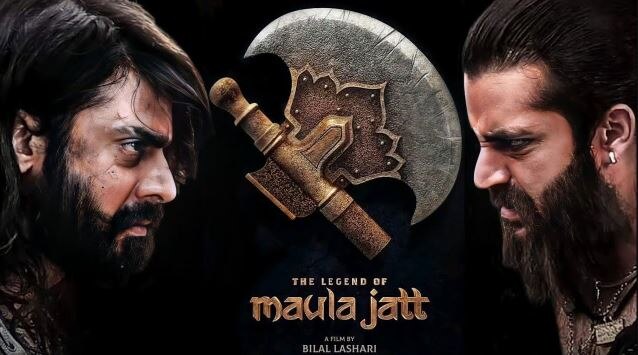 पाकिस्तानी फिल्म Maula Jatt ने ब्रिटेन में मचाया तहलका, यह खास रिकॉर्ड किया अपने नाम