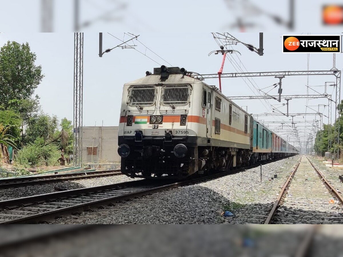Jaipur: 1 दिसंबर से रेल सेवाएं रद्द, फेरों में रहेगी कमी 