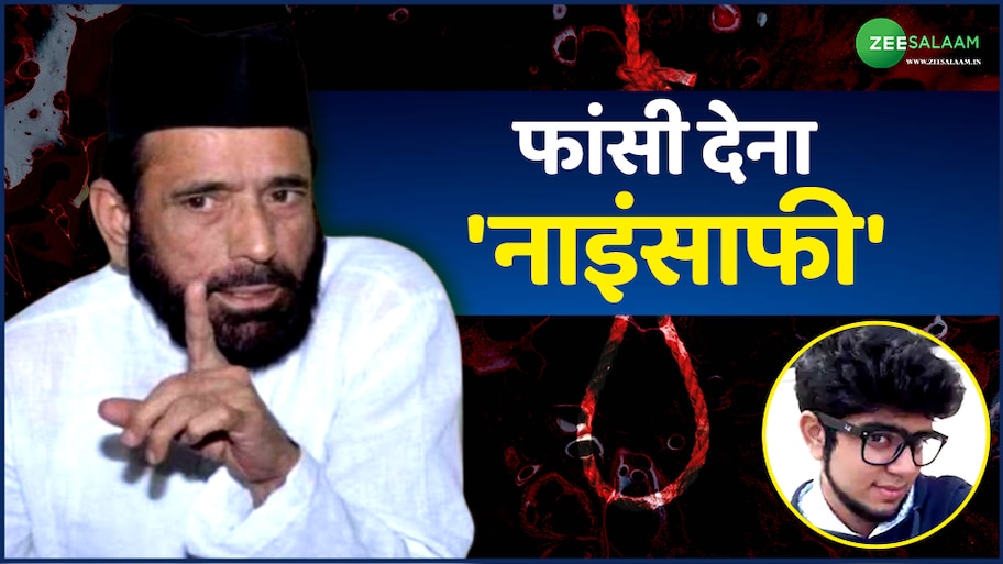 सजा तय होने के बाद आफताब को हमारे हवाले कर दो, हम इस तरह देंगे उसको मौत: मौलाना तौकीर रजा