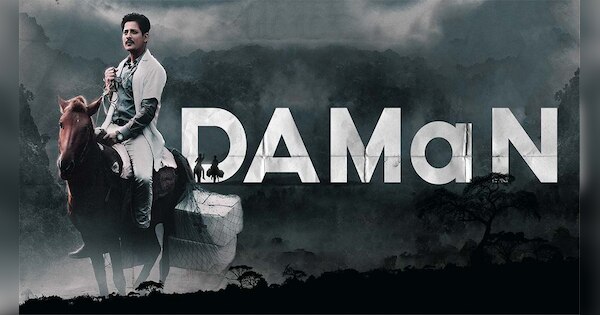 DAMaN Hindi Dubbing: ଏହି ଦିନ ହିନ୍ଦୀରେ ରିଲିଜ ହେବ 'ଦମନ', ବାବୁଶାନଙ୍କ ଭଏସ୍ ...