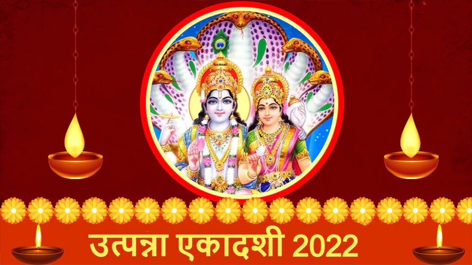 Utpanna Ekadashi Vrat 2022 Date And Time Katha Importance Vrat Vidhi ...