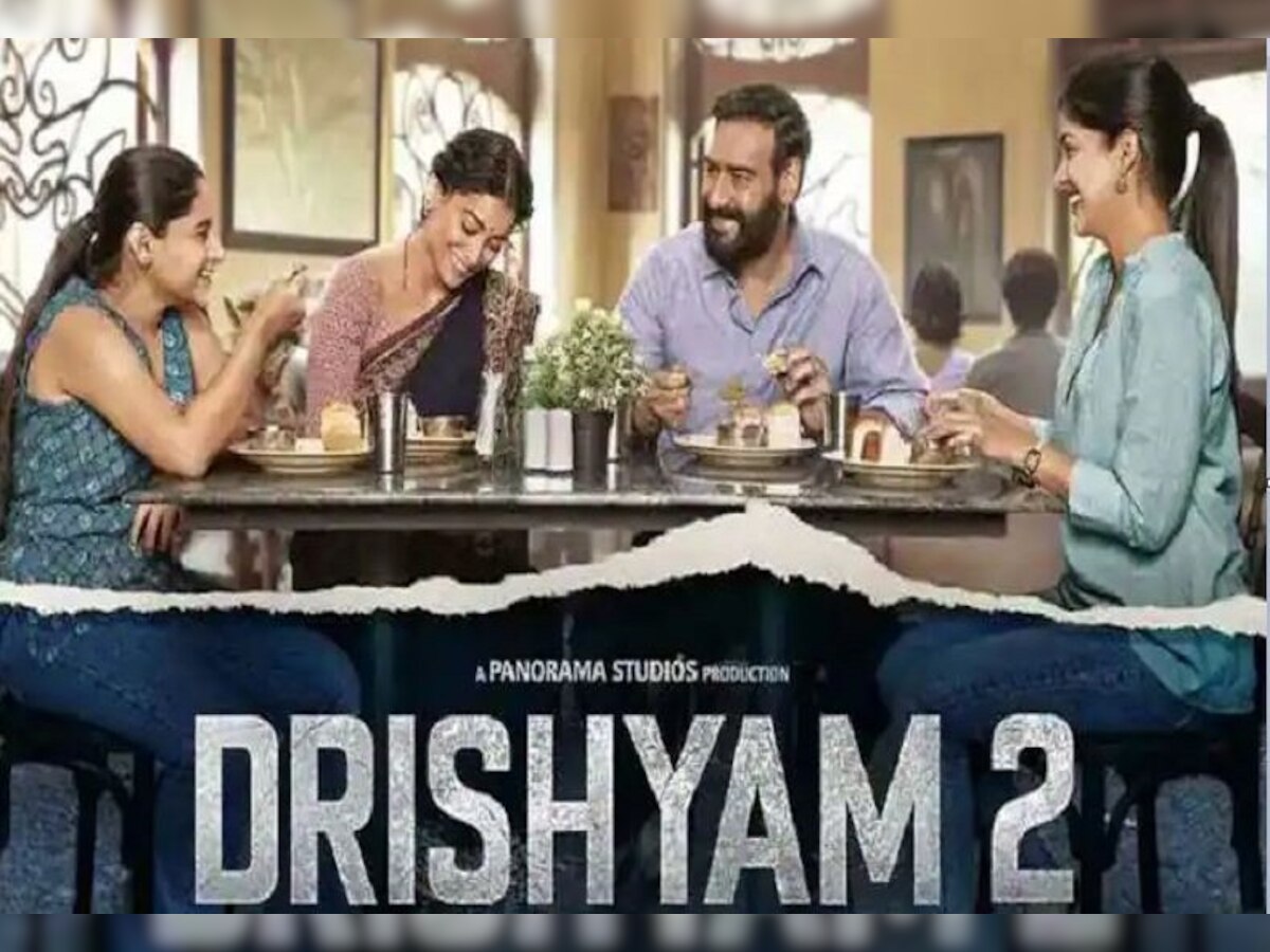 Drishyam 2: ପୁରୁଣା ରେକର୍ଡ ଭାଙ୍ଗିବ କି 'ଦୃଶ୍ୟମ୍ ୨' ? ରିଲିଜ୍ ପୂର୍ବରୁ ଏତିକି କୋଟି କଲାଣୀ କଲେକସନ୍ 