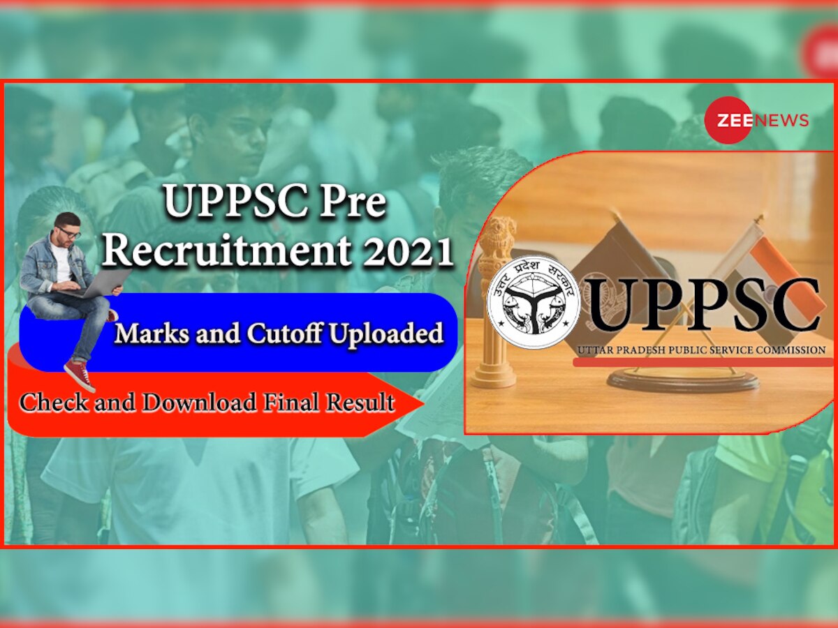 UPPSC Pre Recruitment 2021: यूपीपीएससी ने जारी किए प्री भर्ती 2021 परीक्षा के मार्क्स और कटऑफ, इस लिंक से करें डाउनलोड