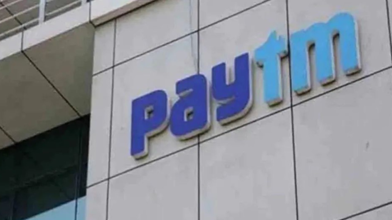 Paytm Share Price: 11 प्रतिशत लुढ़के शेयर के दाम, टूट के बाद अब इतनी रह गई कीमत