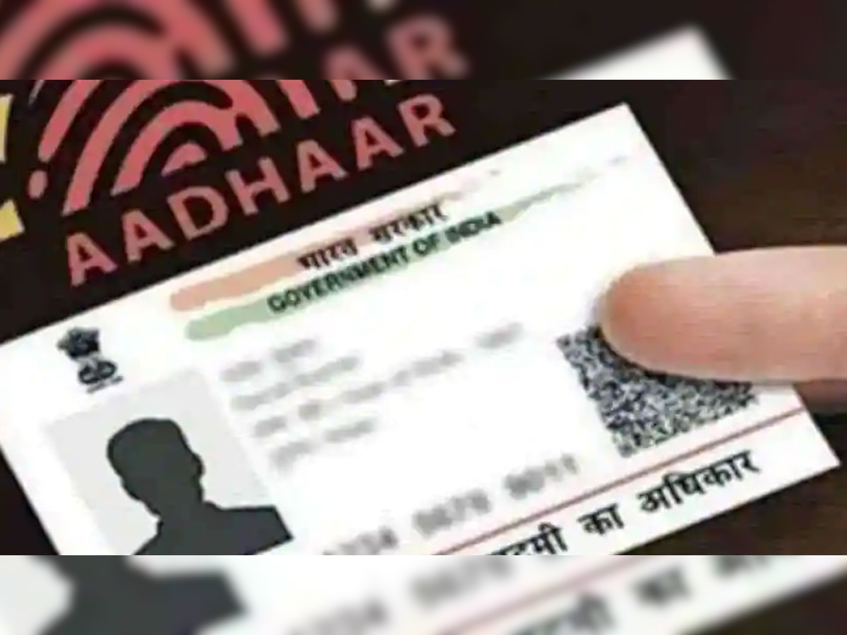 Aadhaar Card की खराब फोटो मिनटों में हो जाएगी चकाचक, घर बैठे स्मार्टफोन से कर सकते हैं अपडेट 