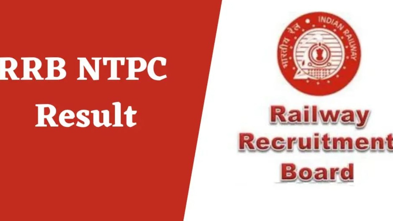 RRB NTPC Result: रेलवे ने 35 हजार युवाओं को दी खुशखबरी! इस दिन मिलेगी नौकरी