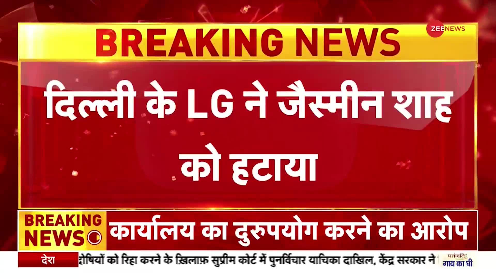 Breaking News: Delhi Bazar Result 2024 Shocks Regulars