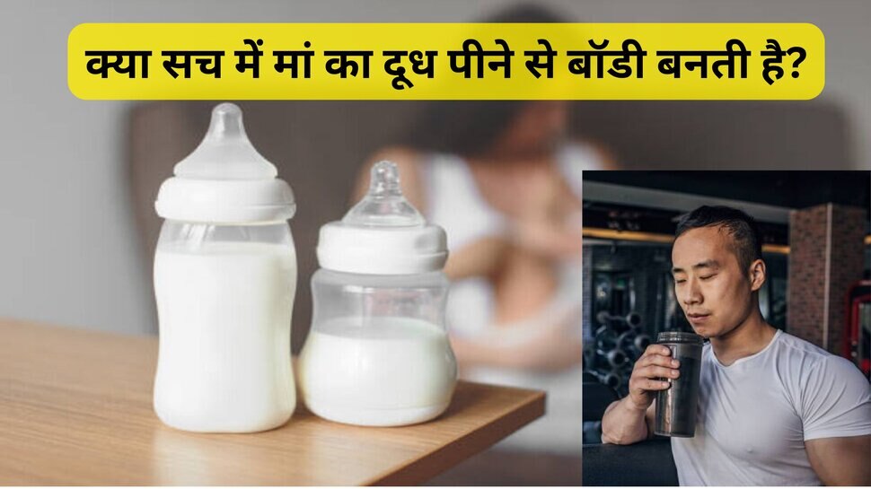 women breast milk to bodybuilder breastfeeding benefits for mother and