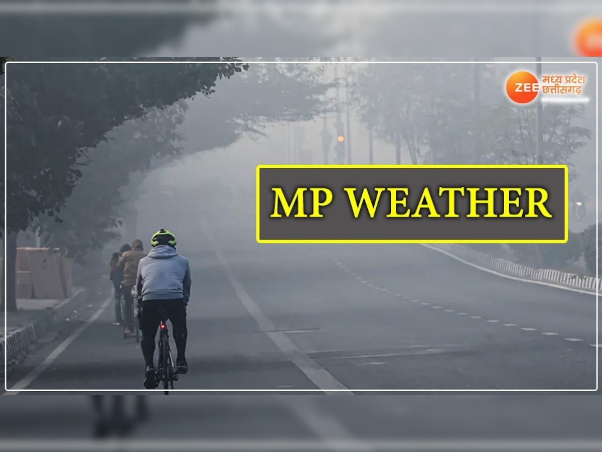 MP Weather: मध्य प्रदेश में लगने लगी सर्दी, जानिए कब से पड़ेगी कड़ाके की ठंड 