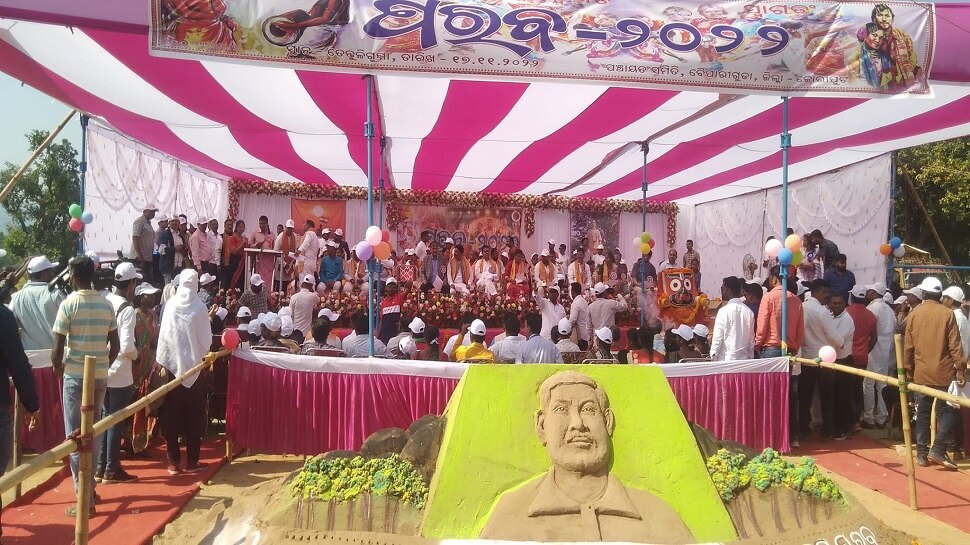 Parab 2022: ଶହୀଦଙ୍କ ଜନ୍ମମାଟିରୁ ଲୋକ ମହୋତ୍ସବର ଶୁଭାରମ୍ଭ, ଏହି ଦିନ ପର୍ଯ୍ୟନ୍ତ ଦୁଲୁକିବ କୋରାପୁଟ ଜିଲ୍ଲା