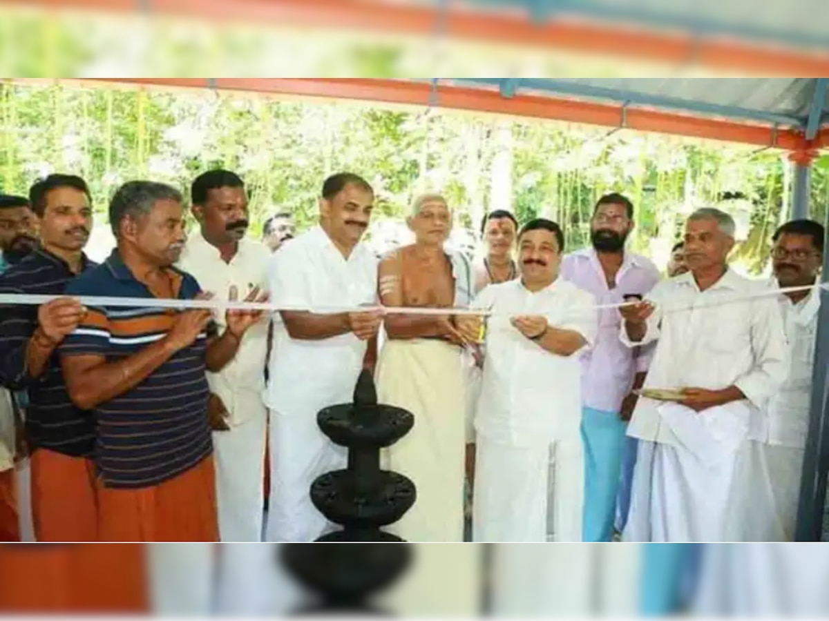 केरल में मुस्लिम एमएलए ने किया मंदिर का उद्घाटन; बोले- 'यह मेरी ज़िंदगी का अनमोल लम्हा'