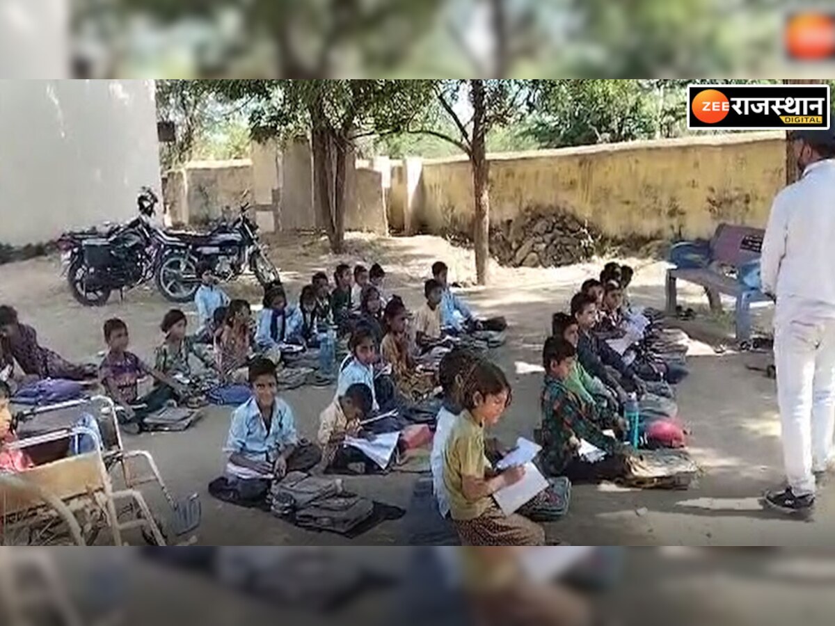 Masuda News : वो स्कूल जहां ना बालिकाओं के लिए शौचालय ना खेलकूद का हक