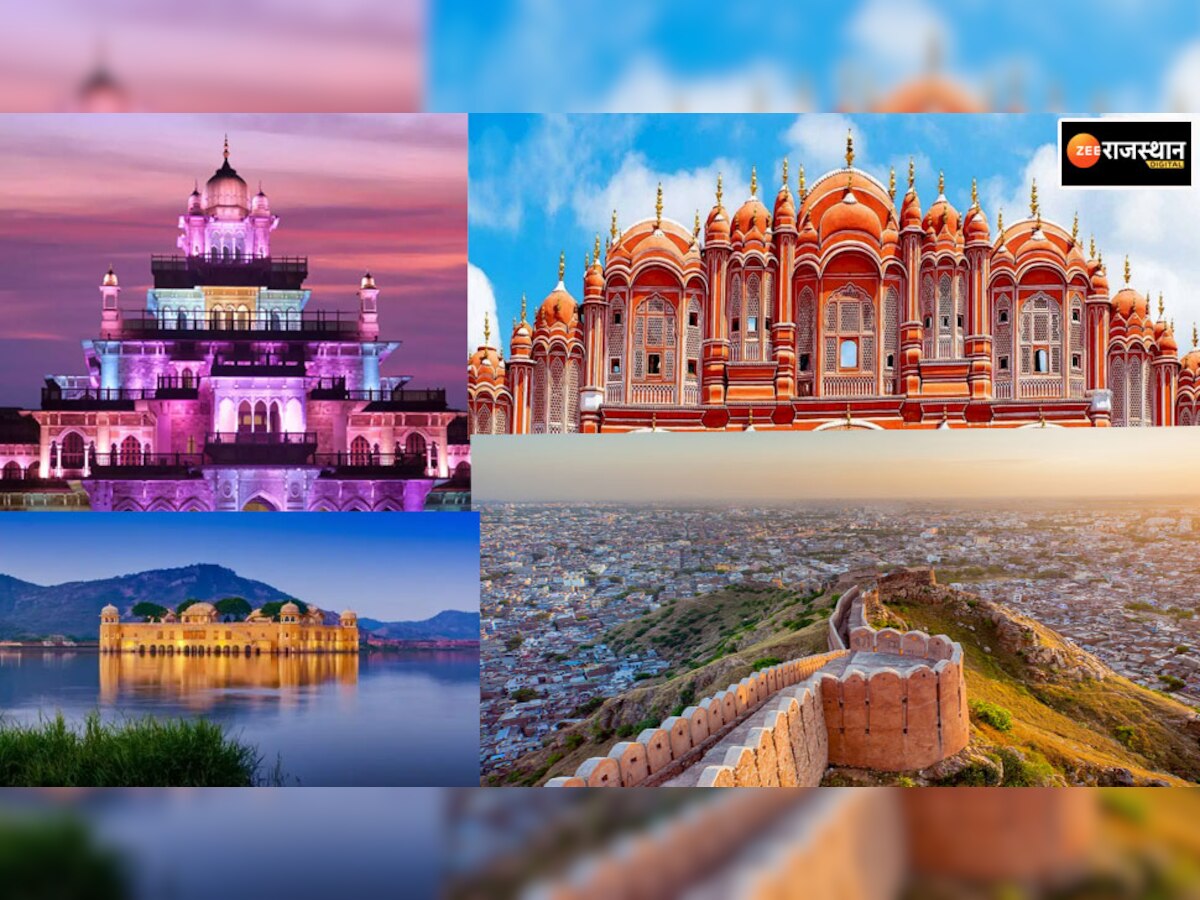 Happy Birthday Jaipur: आज है गुलाबी शहर का जन्मदिन, 295 साल का हुआ 'जयपुर' 