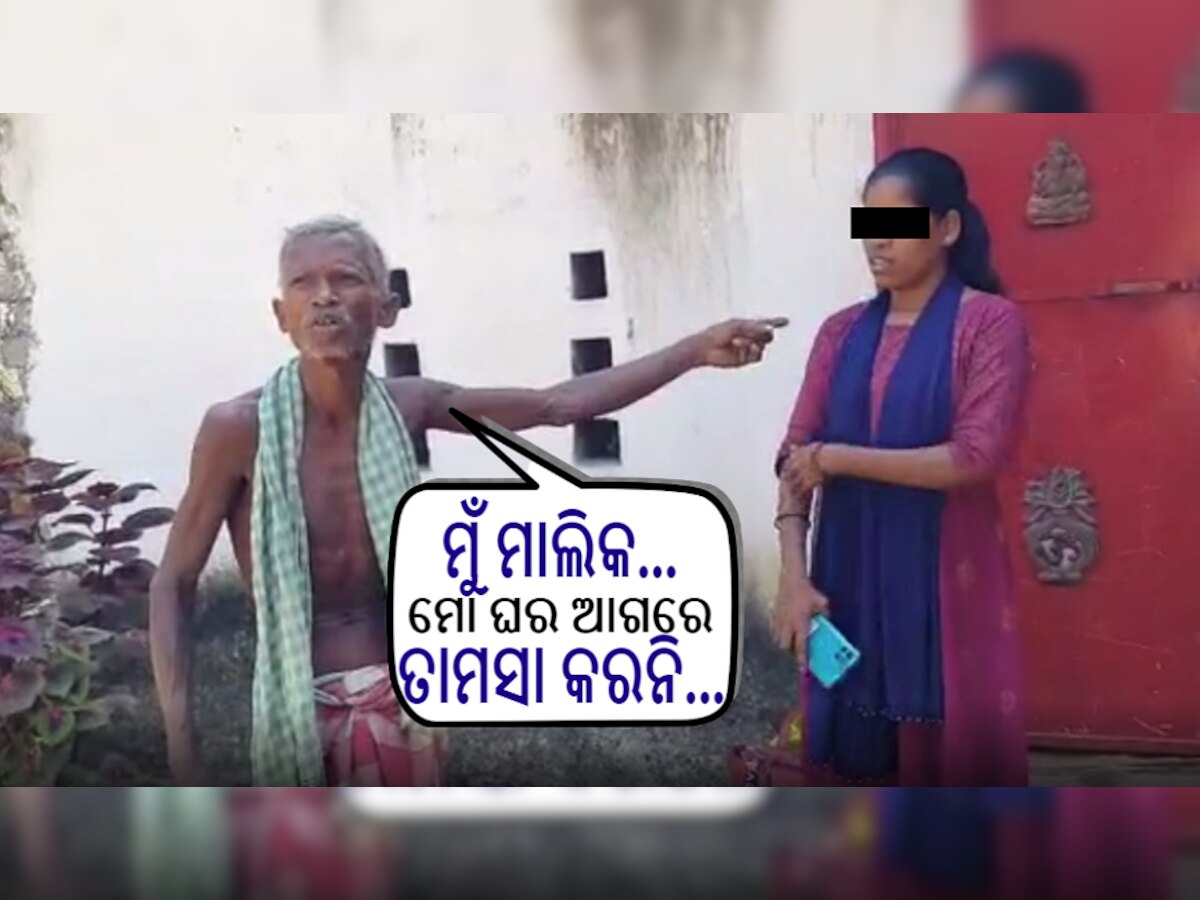 Hate Story: ପ୍ରେମିକକୁ ଭରସା କରି ସ୍ୱାମୀକୁ ଛାଡ଼ିଲେ, ଏବେ ଏ କୂଳର ନା' ସେ କୂଳର ହେଲେ 