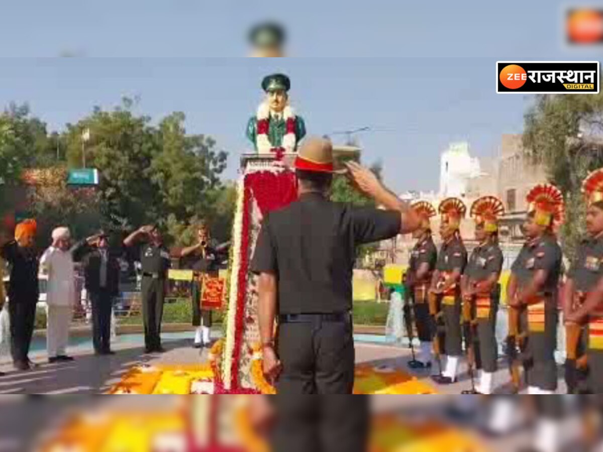 परमजीत मेजर शैतान सिंह का बलिदान दिवस, प्रशासनिक अधिकारियों ने श्रद्धा सुमन किए अर्पित 